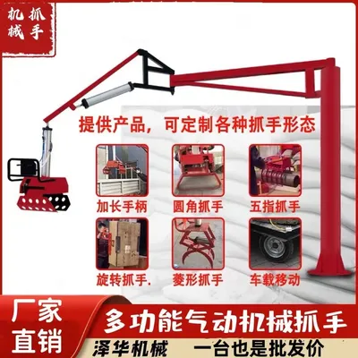 礼县雄克卡盘爪schunk机械抓手303542PZN-plus 100-1-IS汰慷秒报价