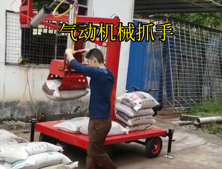 礼县机械抓手礼县气动吊砖水泥机械抓手水泥机械抓手好不好用机械抓手化肥搬运机械缺点